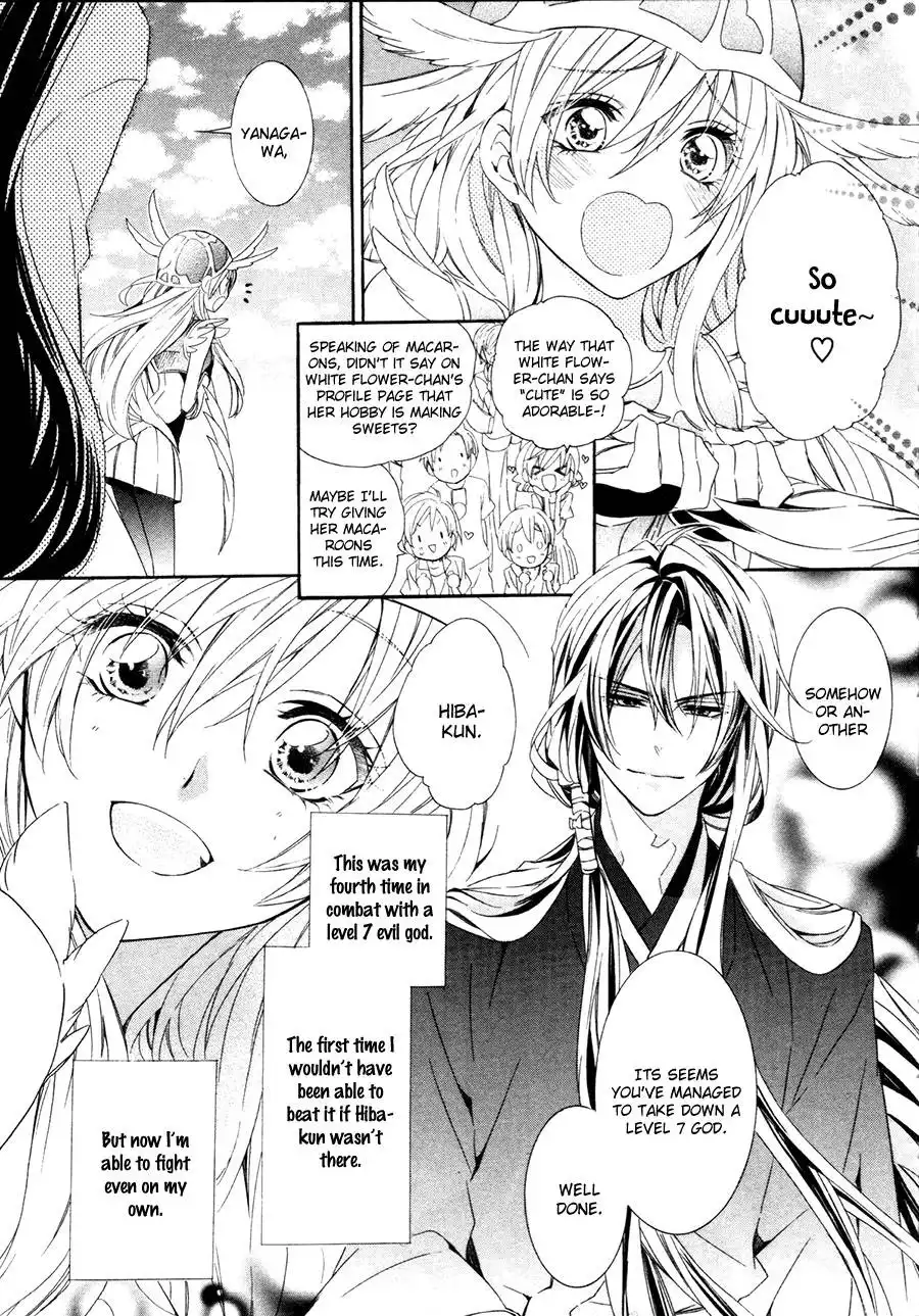 Kami-sama Gakuen @ Armeria Chapter 16 11